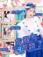 最新域名请记住2020